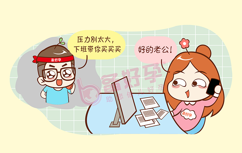 压力大.jpg